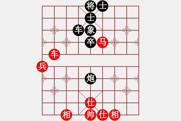 象棋棋譜圖片：華山對(duì)決(9段)-和-至尊盟追命(日帥) - 步數(shù)：80 