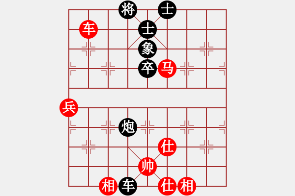 象棋棋譜圖片：華山對(duì)決(9段)-和-至尊盟追命(日帥) - 步數(shù)：90 