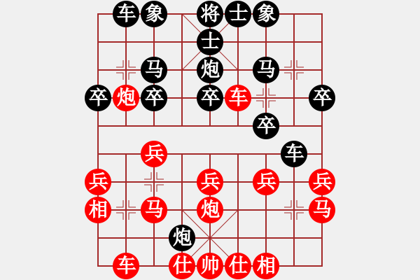 象棋棋譜圖片：【15】引叔 (北斗) 勝 象棋雙劍客(風(fēng)魔) - 步數(shù)：20 