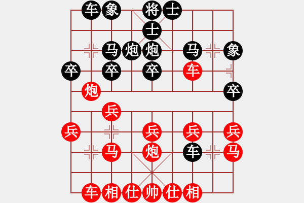 象棋棋譜圖片：【15】引叔 (北斗) 勝 象棋雙劍客(風(fēng)魔) - 步數(shù)：30 