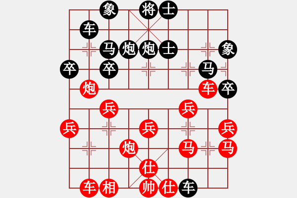 象棋棋譜圖片：【15】引叔 (北斗) 勝 象棋雙劍客(風(fēng)魔) - 步數(shù)：50 