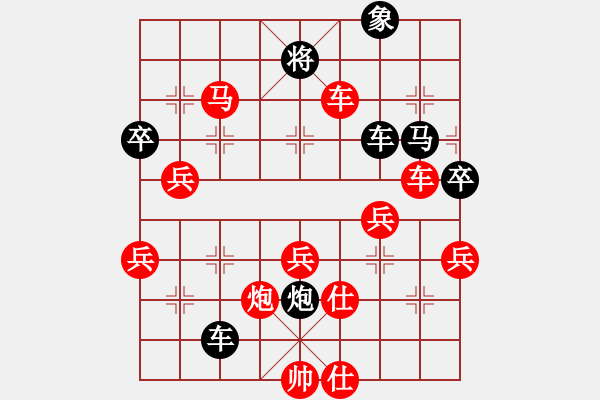 象棋棋譜圖片：【15】引叔 (北斗) 勝 象棋雙劍客(風(fēng)魔) - 步數(shù)：77 