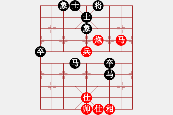 象棋棋譜圖片：神劍狼毒花(北斗)-和-許銀川附體(無極) - 步數(shù)：101 