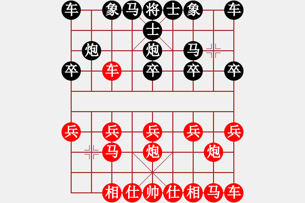 象棋棋譜圖片：大海[紅] -VS- [天]醉棋兒[黑] - 步數(shù)：10 