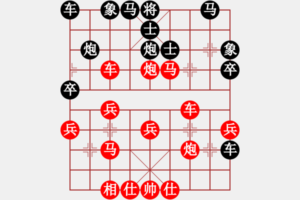 象棋棋譜圖片：大海[紅] -VS- [天]醉棋兒[黑] - 步數(shù)：40 