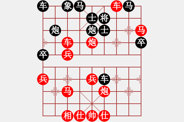 象棋棋譜圖片：大海[紅] -VS- [天]醉棋兒[黑] - 步數(shù)：50 