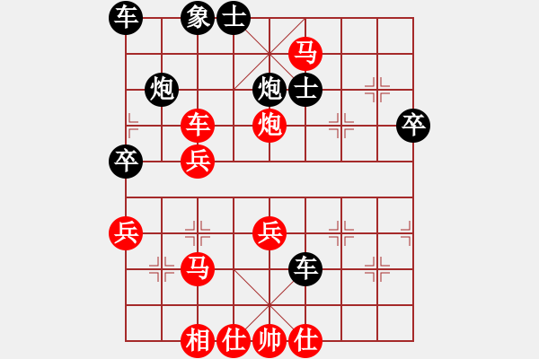 象棋棋譜圖片：大海[紅] -VS- [天]醉棋兒[黑] - 步數(shù)：55 