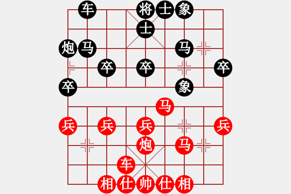 象棋棋譜圖片：德國 濮方堯 勝 法國 鄧清忠 - 步數(shù)：30 