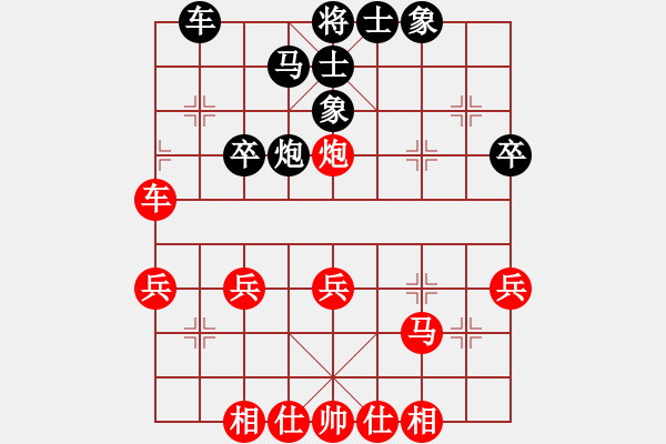 象棋棋譜圖片：德國 濮方堯 勝 法國 鄧清忠 - 步數(shù)：40 