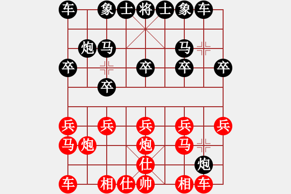 象棋棋譜圖片：安順大俠(月將)-勝-煮酒論棋雄(9段) - 步數(shù)：10 