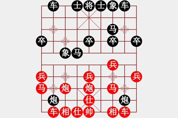 象棋棋譜圖片：安順大俠(月將)-勝-煮酒論棋雄(9段) - 步數(shù)：20 