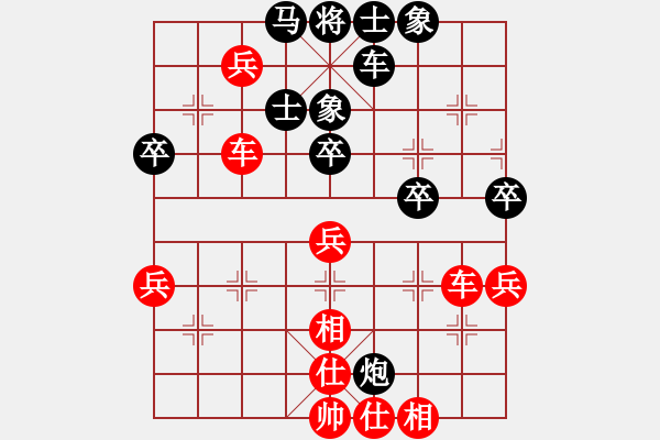 象棋棋譜圖片：黃仕清 先勝 吳宗秀 - 步數(shù)：50 