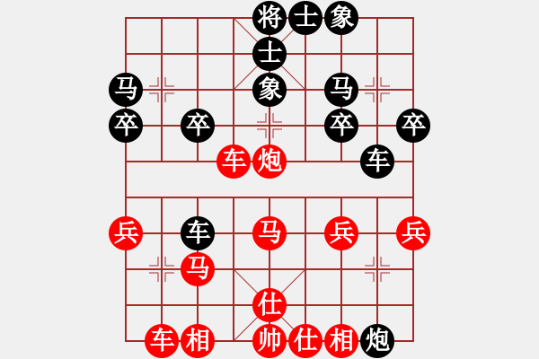 象棋棋譜圖片：橫才俊儒 -VS- 。。。。。。[497053342] - 步數(shù)：30 