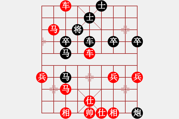 象棋棋譜圖片：橫才俊儒 -VS- 。。。。。。[497053342] - 步數(shù)：60 