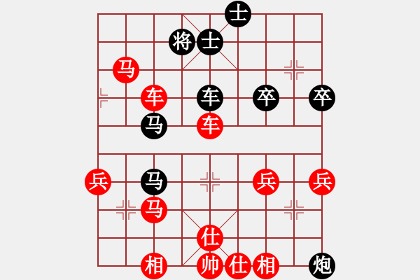 象棋棋譜圖片：橫才俊儒 -VS- 。。。。。。[497053342] - 步數(shù)：63 