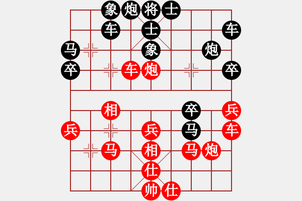 象棋棋譜圖片：對(duì)兵局（白天勝徐金福） - 步數(shù)：30 