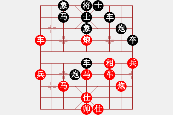 象棋棋譜圖片：對(duì)兵局（白天勝徐金福） - 步數(shù)：40 