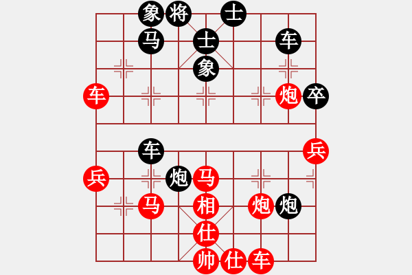 象棋棋譜圖片：對(duì)兵局（白天勝徐金福） - 步數(shù)：50 