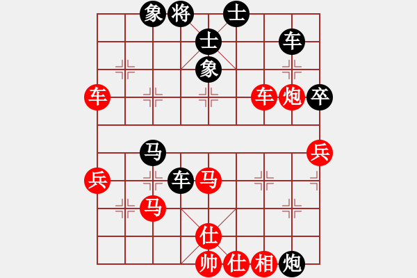 象棋棋譜圖片：對(duì)兵局（白天勝徐金福） - 步數(shù)：60 