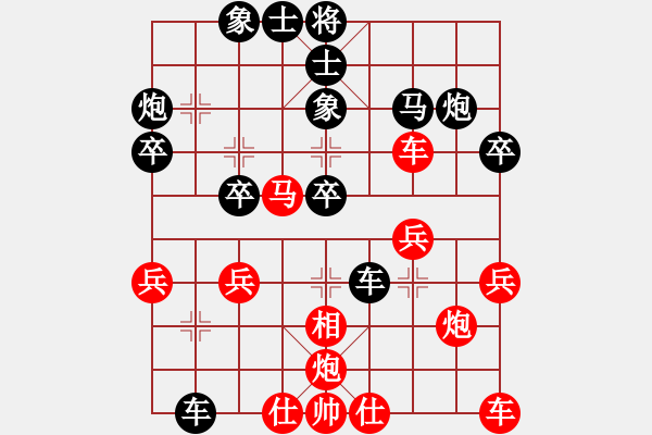 象棋棋譜圖片：《學(xué)習(xí)大師后手》邊炮中象屏風(fēng)馬互進(jìn)3卒破仙人指路后補中炮雙正馬左橫車 - 步數(shù)：30 