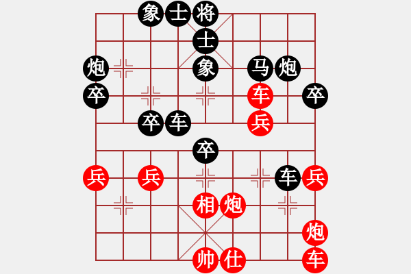 象棋棋譜圖片：《學(xué)習(xí)大師后手》邊炮中象屏風(fēng)馬互進(jìn)3卒破仙人指路后補中炮雙正馬左橫車 - 步數(shù)：40 