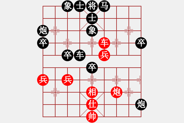 象棋棋譜圖片：《學(xué)習(xí)大師后手》邊炮中象屏風(fēng)馬互進(jìn)3卒破仙人指路后補中炮雙正馬左橫車 - 步數(shù)：50 