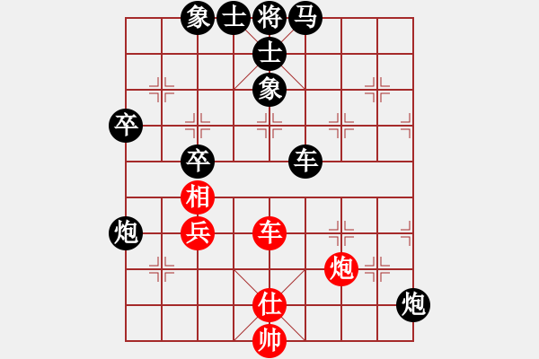 象棋棋譜圖片：《學(xué)習(xí)大師后手》邊炮中象屏風(fēng)馬互進(jìn)3卒破仙人指路后補中炮雙正馬左橫車 - 步數(shù)：60 