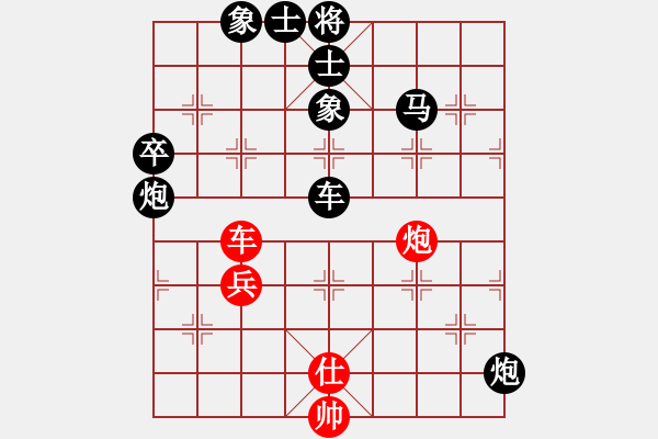 象棋棋譜圖片：《學(xué)習(xí)大師后手》邊炮中象屏風(fēng)馬互進(jìn)3卒破仙人指路后補中炮雙正馬左橫車 - 步數(shù)：70 