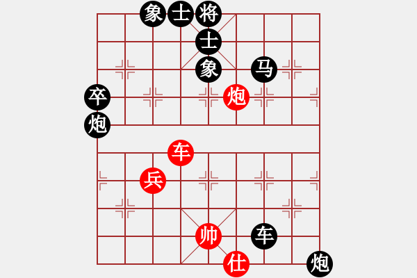 象棋棋譜圖片：《學(xué)習(xí)大師后手》邊炮中象屏風(fēng)馬互進(jìn)3卒破仙人指路后補中炮雙正馬左橫車 - 步數(shù)：80 