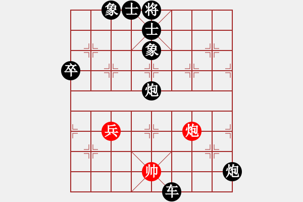 象棋棋譜圖片：《學(xué)習(xí)大師后手》邊炮中象屏風(fēng)馬互進(jìn)3卒破仙人指路后補中炮雙正馬左橫車 - 步數(shù)：92 