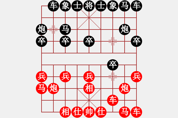 象棋棋譜圖片：陳富杰 先勝 王浩昌 - 步數(shù)：10 