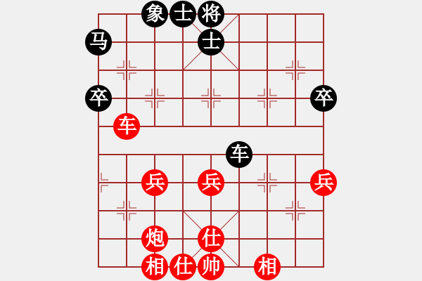 象棋棋譜圖片：陳富杰 先勝 王浩昌 - 步數(shù)：63 