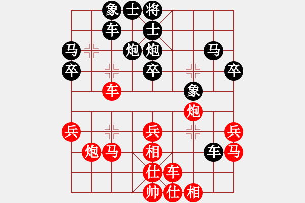 象棋棋谱图片：陕西 李小龙（攻擂）VS 广东 黄嘉亮 （门卫） - 步数：30 