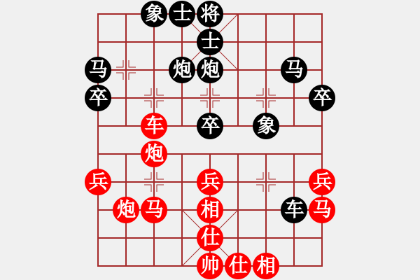 象棋棋谱图片：陕西 李小龙（攻擂）VS 广东 黄嘉亮 （门卫） - 步数：35 