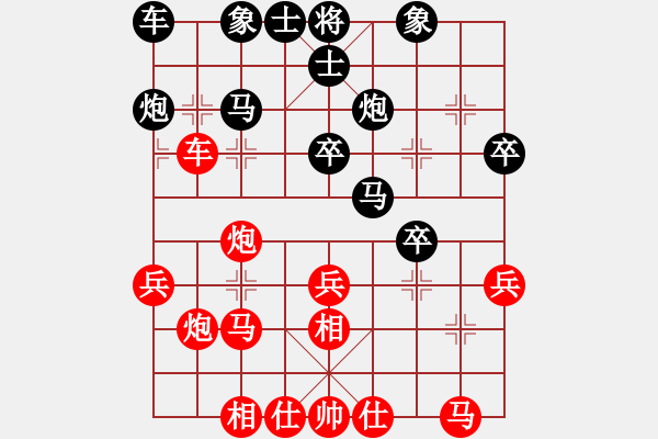 象棋棋譜圖片：jiangue(3段)-勝-不可測(cè)深(6段) - 步數(shù)：30 