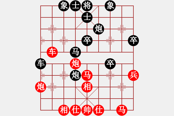 象棋棋譜圖片：jiangue(3段)-勝-不可測(cè)深(6段) - 步數(shù)：40 