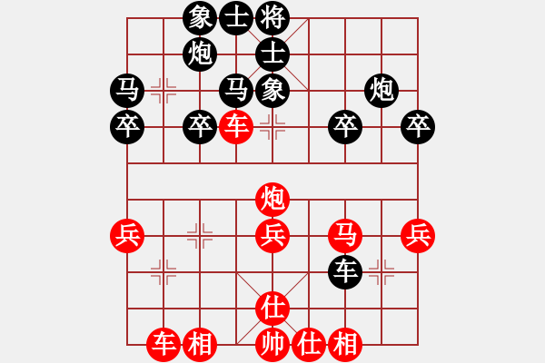 象棋棋譜圖片：橫才俊儒[292832991] -VS- 西部編輯[1746947135] - 步數：30 