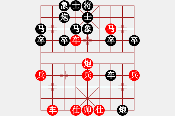 象棋棋譜圖片：橫才俊儒[292832991] -VS- 西部編輯[1746947135] - 步數：40 