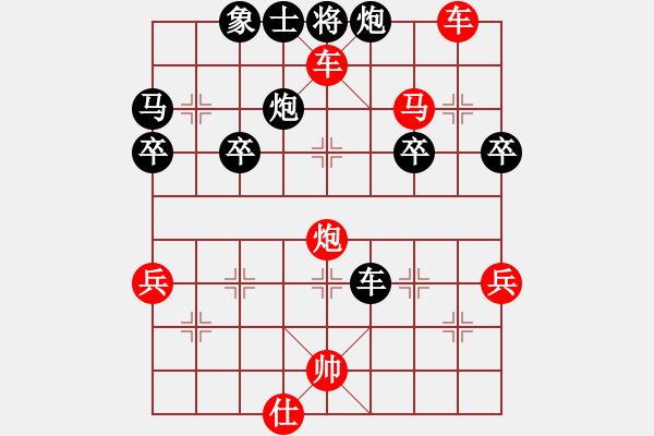 象棋棋譜圖片：橫才俊儒[292832991] -VS- 西部編輯[1746947135] - 步數：61 