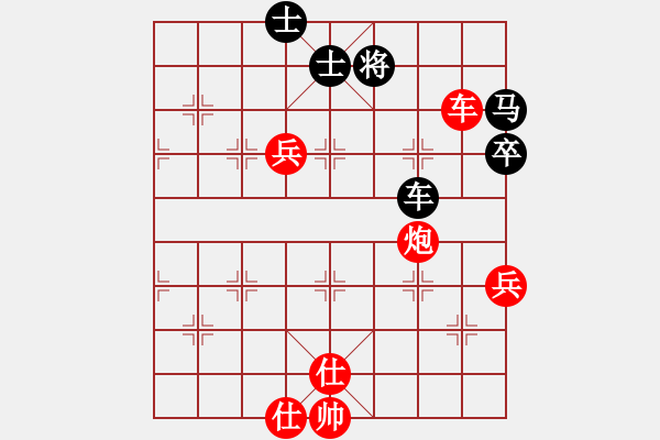 象棋棋譜圖片：楚漢之亢龍有悔 勝 奇門(mén)☆戰(zhàn)神01號(hào) - 步數(shù)：100 