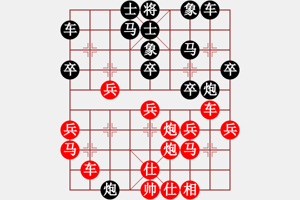 象棋棋譜圖片：楚漢之亢龍有悔 勝 奇門(mén)☆戰(zhàn)神01號(hào) - 步數(shù)：30 