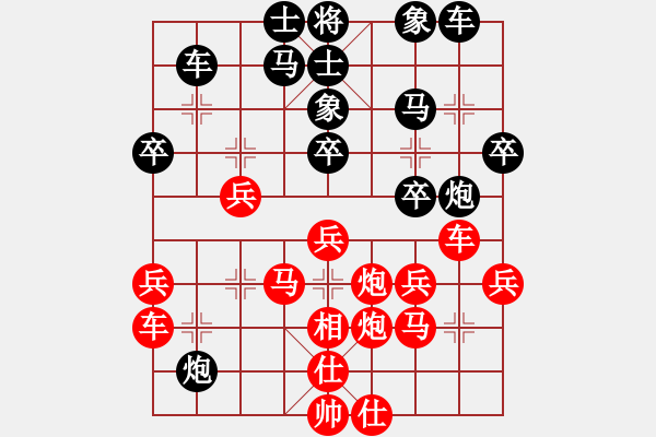 象棋棋譜圖片：楚漢之亢龍有悔 勝 奇門(mén)☆戰(zhàn)神01號(hào) - 步數(shù)：40 