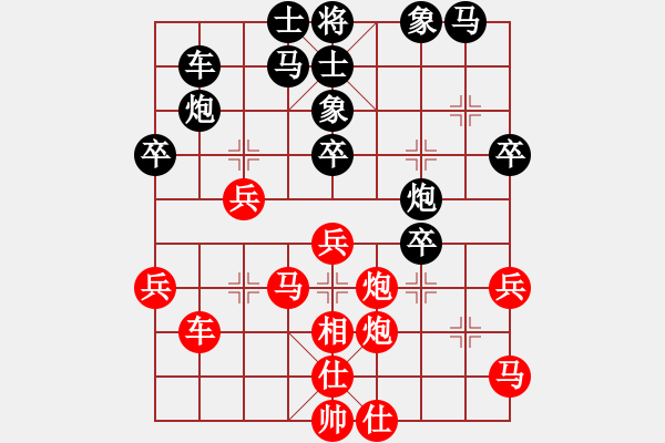 象棋棋譜圖片：楚漢之亢龍有悔 勝 奇門(mén)☆戰(zhàn)神01號(hào) - 步數(shù)：50 