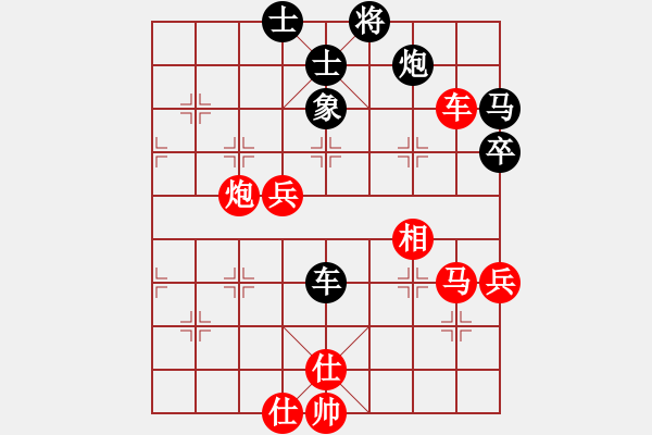 象棋棋譜圖片：楚漢之亢龍有悔 勝 奇門(mén)☆戰(zhàn)神01號(hào) - 步數(shù)：80 