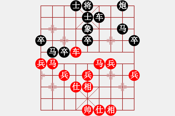 象棋棋譜圖片：第十一輪山西 周軍 先負(fù) 河南 顏成龍 - 步數(shù)：50 