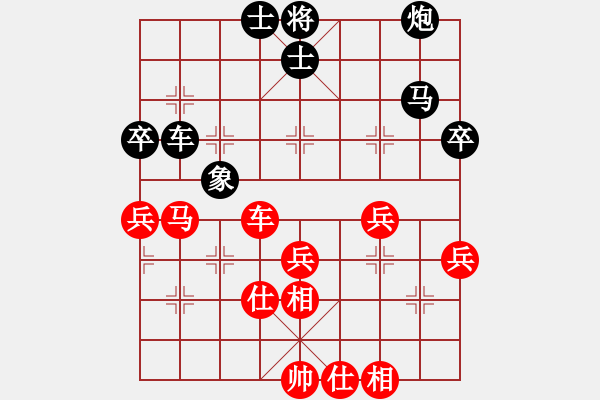 象棋棋譜圖片：第十一輪山西 周軍 先負(fù) 河南 顏成龍 - 步數(shù)：60 