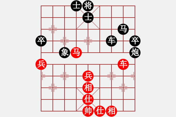 象棋棋谱图片：第十一轮山西 周军 先负 河南 颜成龙 - 步数：71 