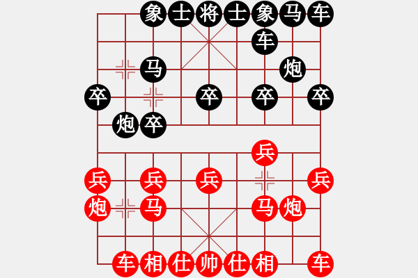 象棋棋谱图片：王石先胜胡飞（红公鸡） - 步数：10 