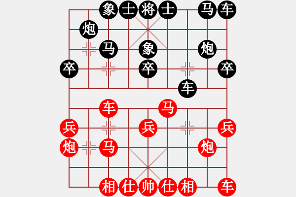 象棋棋谱图片：王石先胜胡飞（红公鸡） - 步数：20 