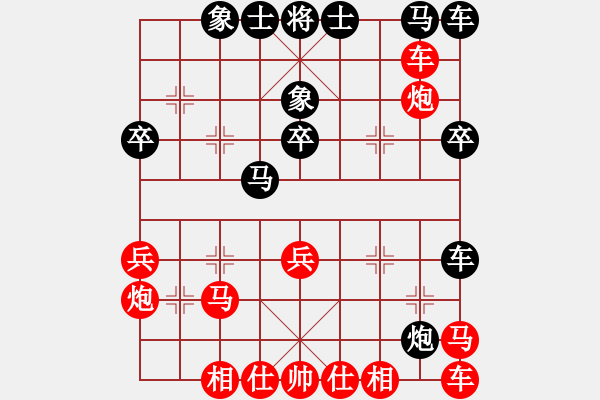 象棋棋谱图片：王石先胜胡飞（红公鸡） - 步数：30 
